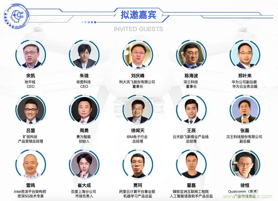 人工智能下一個(gè)千億市場(chǎng)即將來(lái)臨，南京浦口區(qū)給您答案！