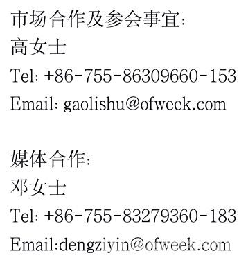 人工智能下一個(gè)千億市場(chǎng)即將來(lái)臨，南京浦口區(qū)給您答案！