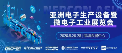 NEPCON CITY亮相：來(lái)這里探索電子制造樂園的活力與樂趣