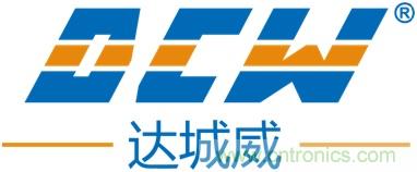 達城威：以客戶為中心，堅持打造精品