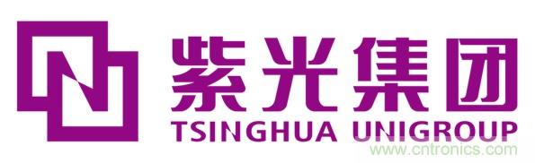 紫光集團：憑&ldquo;硬核實力&rdquo;，鑄今日輝煌