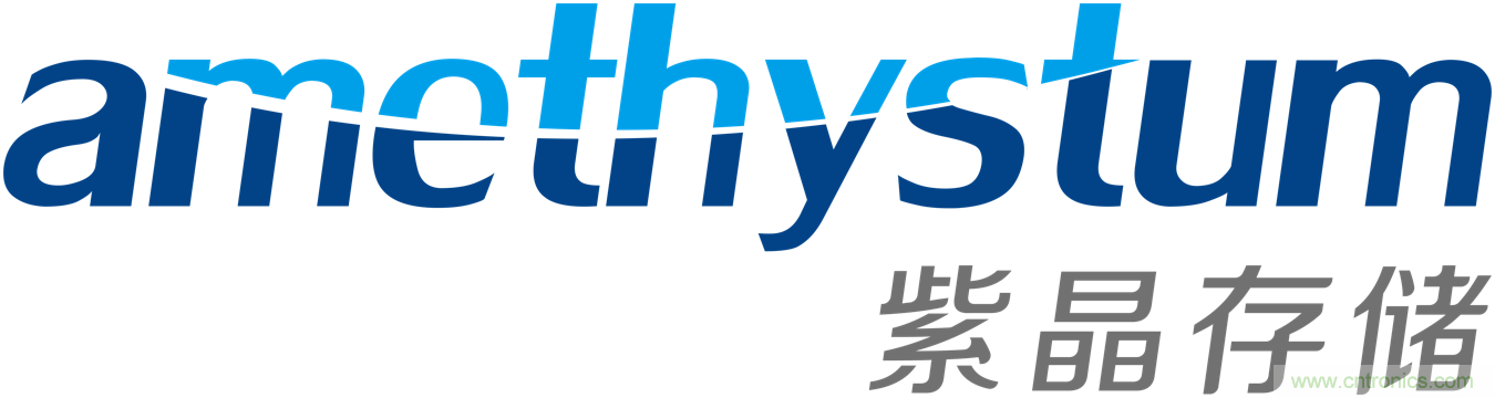 紫晶存儲：賦能中國存儲，紫晶存儲展現(xiàn)科技力量