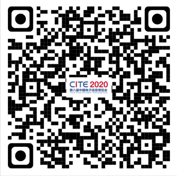 第八屆中國電子信息博覽前瞻！這些亮點不容錯過！