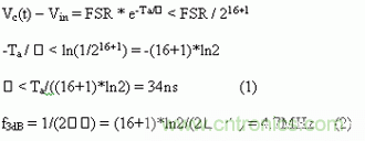 如何通過(guò)高精度模數(shù)轉(zhuǎn)換器的驅(qū)動(dòng)來(lái)優(yōu)化模擬前端？