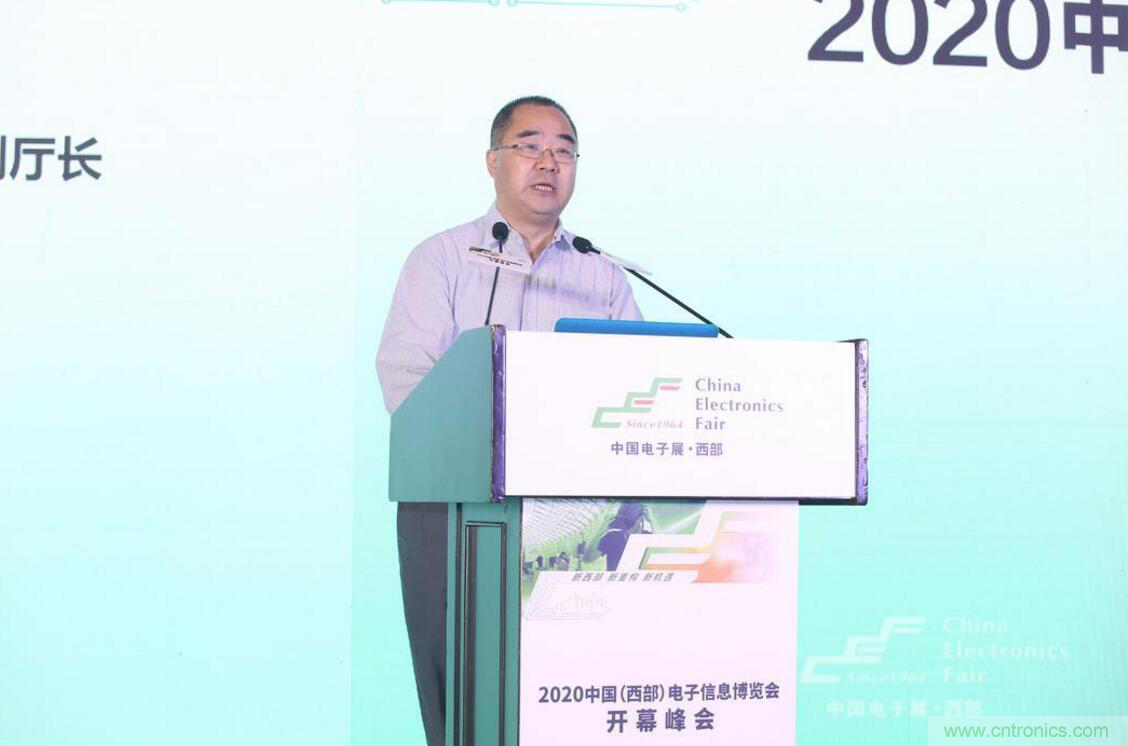 新西部、新重構(gòu)、新機遇&rdquo;&mdash;2020中國（西部）電子信息博覽會開幕峰會在成都成功舉辦