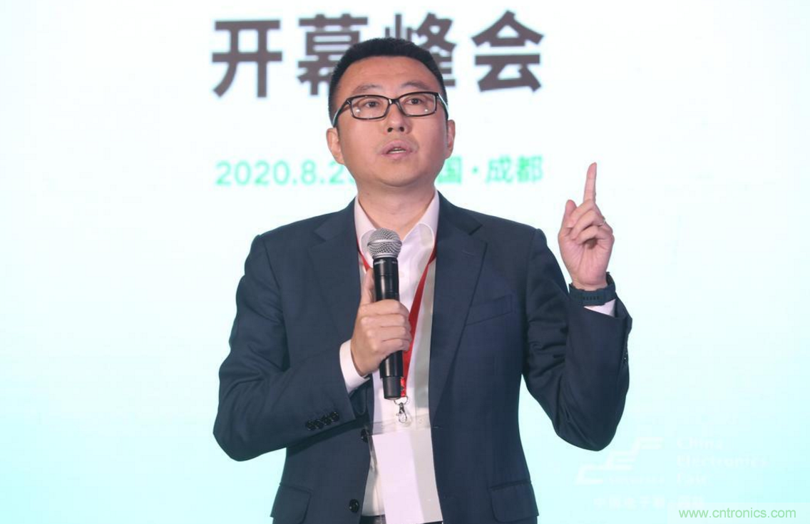 新西部、新重構(gòu)、新機遇&rdquo;&mdash;2020中國（西部）電子信息博覽會開幕峰會在成都成功舉辦