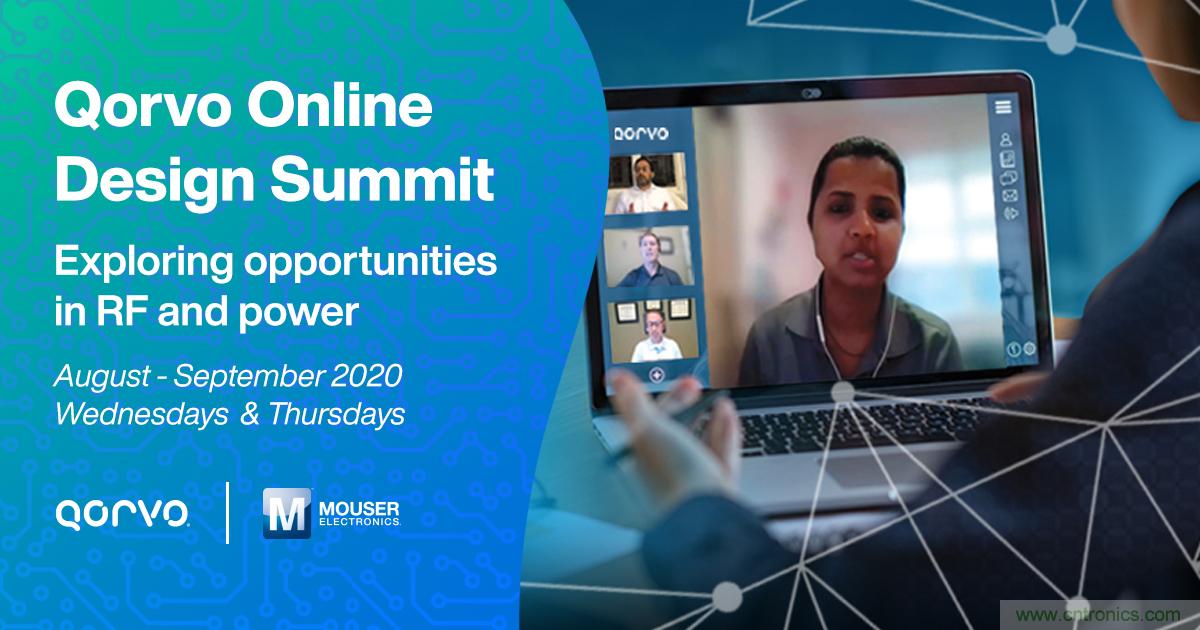 貿(mào)澤電子贊助Qorvo設(shè)計峰會 聚焦5G、Wi-Fi 等射頻和電源設(shè)計難題的系列在線研討會