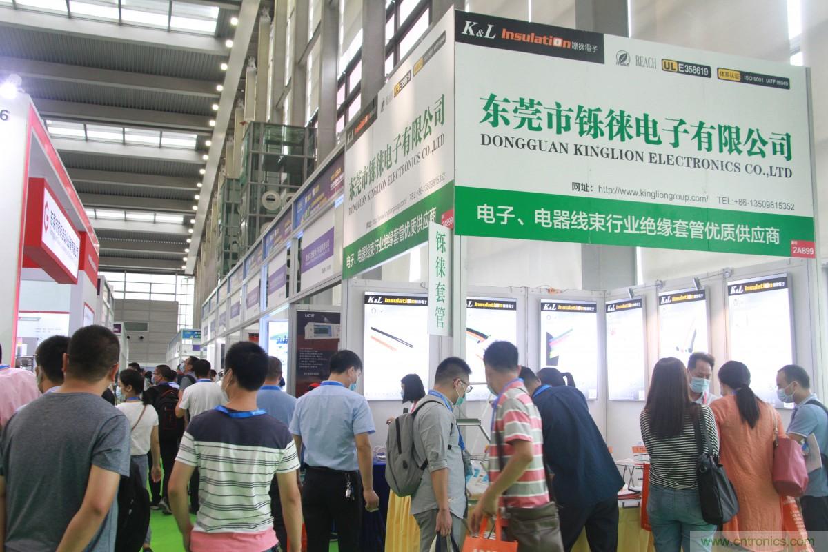 久等了，深圳連接器/線纜線束展會9月2日盛大開幕！