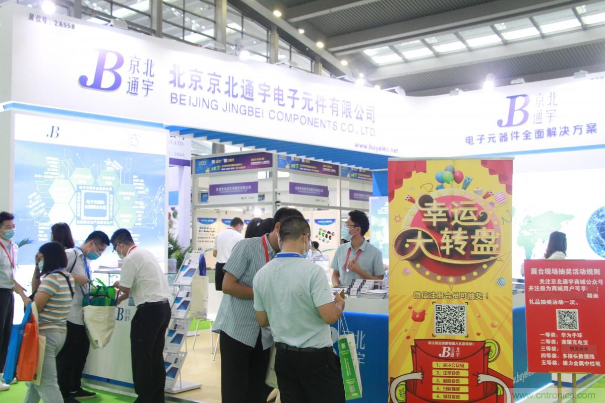 久等了，深圳連接器/線纜線束展會9月2日盛大開幕！