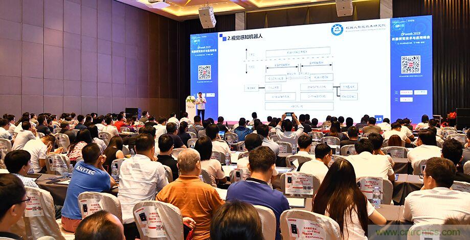 搶占數(shù)字經(jīng)濟新高點，10月28日大咖齊聚深圳共話未來