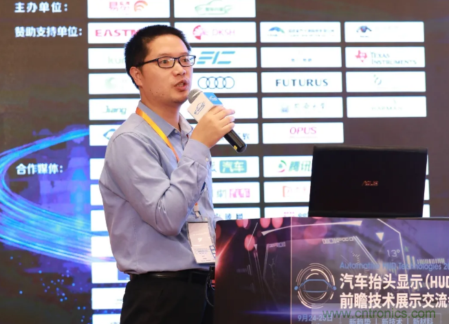 HUD發(fā)展迎來新機(jī)遇！2020汽車抬頭顯示（HUD）大會圓滿落幕！