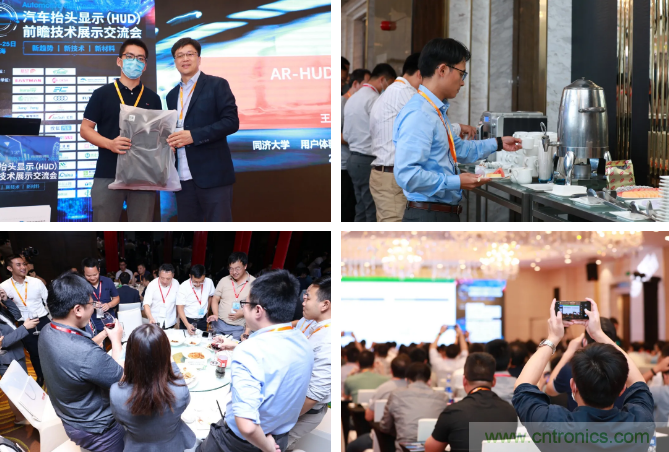 HUD發(fā)展迎來新機(jī)遇！2020汽車抬頭顯示（HUD）大會圓滿落幕！