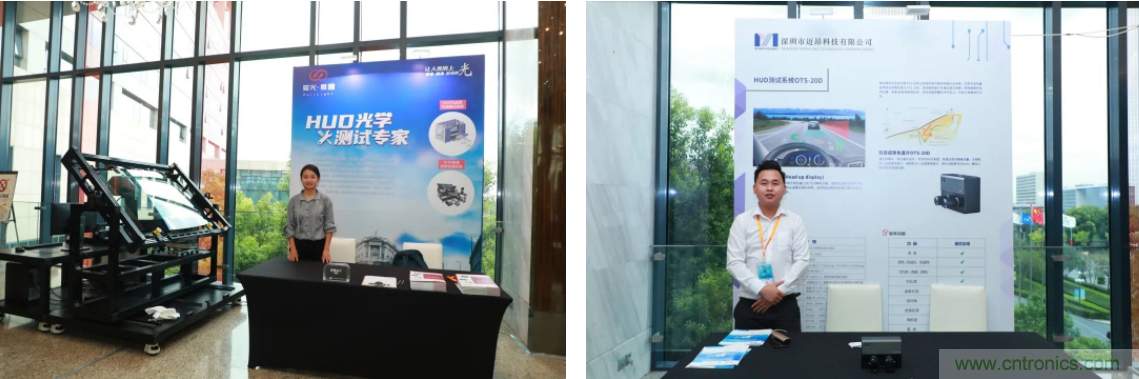 HUD發(fā)展迎來新機(jī)遇！2020汽車抬頭顯示（HUD）大會圓滿落幕！