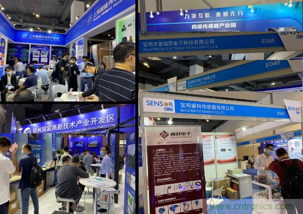 SENSOR CHINA推動感知創(chuàng)新&ldquo;雙循環(huán)&rdquo;，中外企業(yè)同臺競秀風(fēng)頭誰更勁？