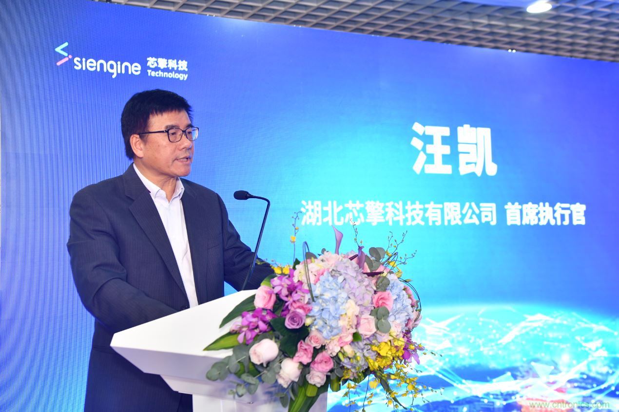 首家 7 納米車載芯片研發(fā)團隊進駐&ldquo;中國車都&rdquo;