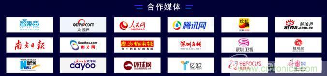 深圳喊你來參加&ldquo;OFweek 2020（第五屆）人工智能技術(shù)創(chuàng)新論壇&rdquo;啦！