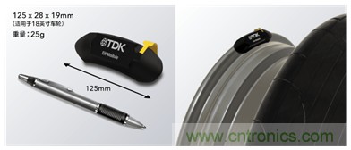 讓輪胎與傳感器結(jié)合，推動下一代汽車更安全更舒適