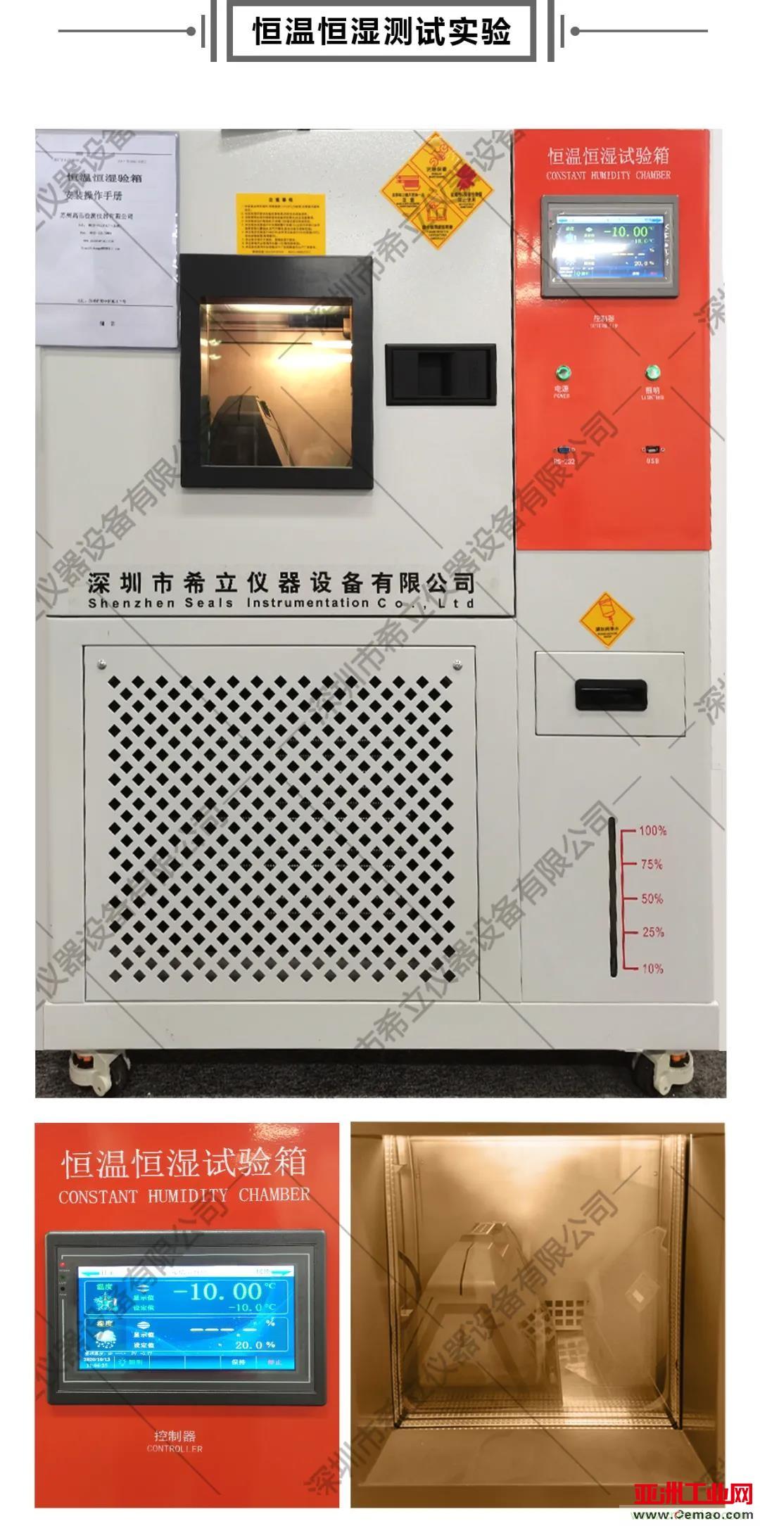 千錘百煉，匠心鑄造&mdash;&mdash;帶您走進(jìn)希立產(chǎn)品應(yīng)用場(chǎng)景模擬測(cè)試實(shí)驗(yàn)室