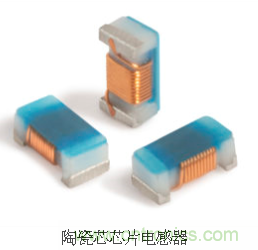 究竟啥是射頻電感？