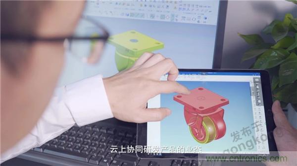 工業(yè)產品協(xié)同研發(fā)平臺有了一朵“橙色云” 工業(yè)產品協(xié)同研發(fā)平臺有了一朵“橙色云”