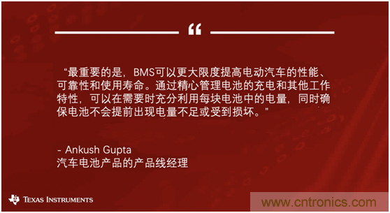 實現電動汽車電池管理系統(tǒng)無線化的BMS方案