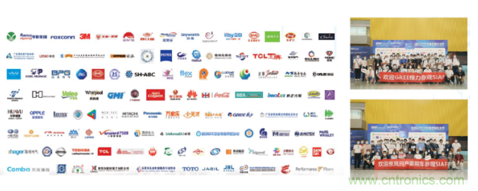 即將開啟！3月廣州智能制造系列展精彩紛呈【展會(huì)速遞】