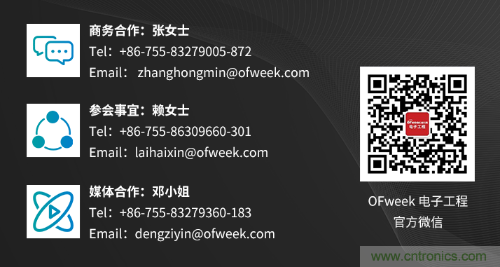 速看！工程師技術(shù)福利：汽車電子技術(shù)專家在此吹響&ldquo;集結(jié)號&rdquo;