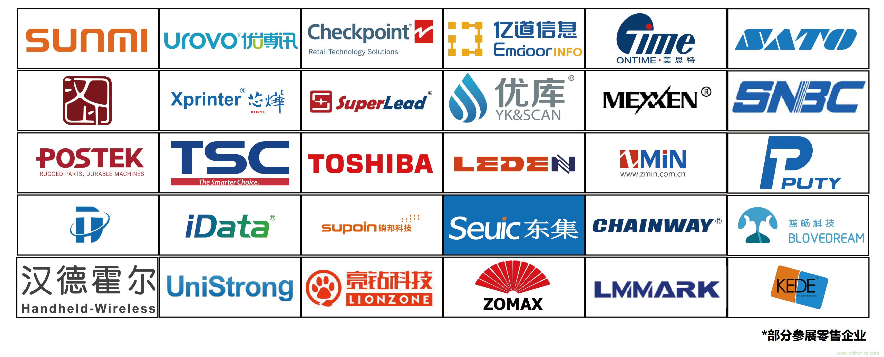 IOTE將帶您挖掘物聯(lián)網(wǎng)億萬市場，領(lǐng)略六大展區(qū)展示的物聯(lián)網(wǎng)頭部企業(yè)新產(chǎn)品、新科技