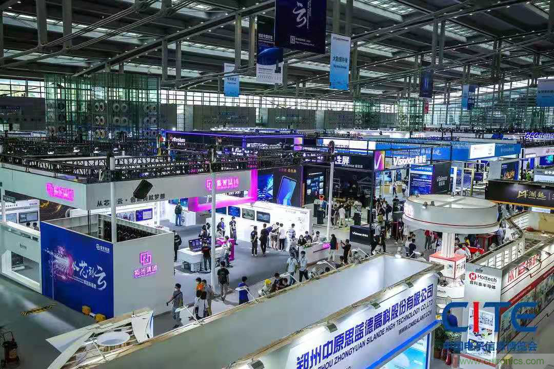 第九屆中國電子信息博覽會報名通道全面開啟，精美禮品、專屬服務(wù)、尊貴VIP&hellip;&hellip;快來報名啦