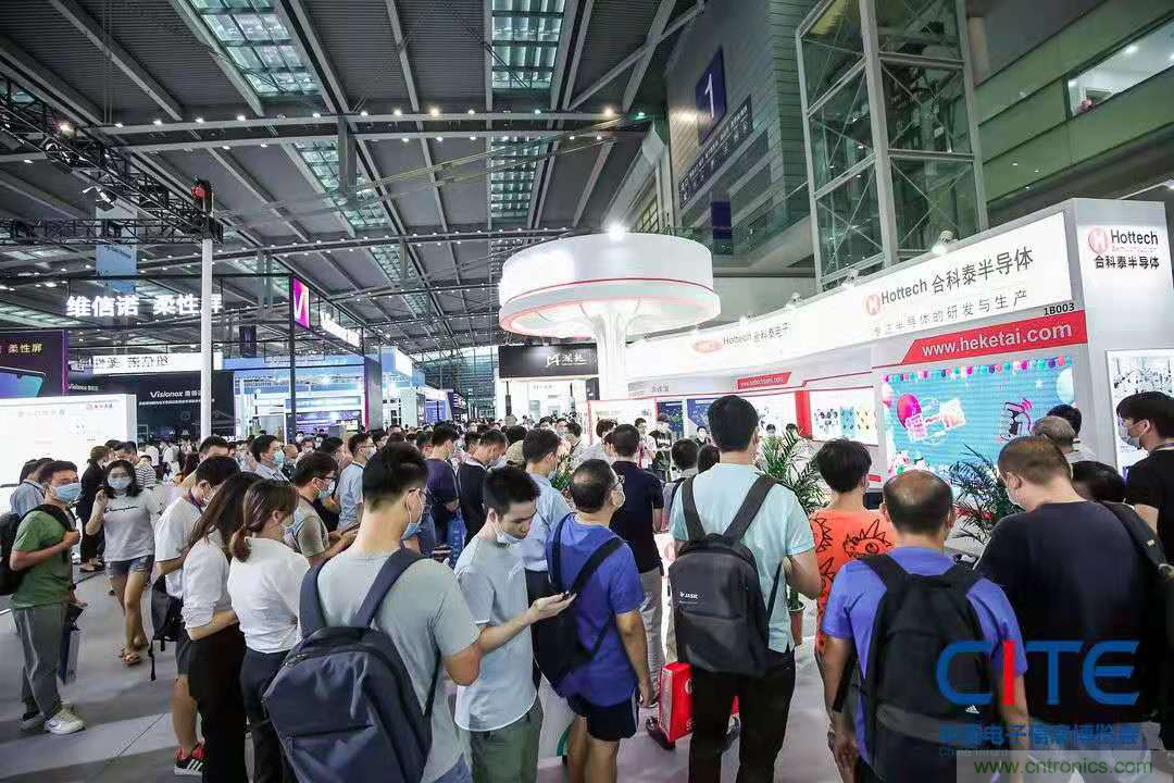 第九屆中國電子信息博覽會報名通道全面開啟，精美禮品、專屬服務(wù)、尊貴VIP&hellip;&hellip;快來報名啦