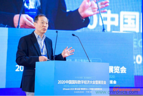 約起來！2021全球數(shù)字經濟產業(yè)大會正式啟動