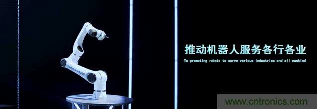 AMTS & AHTE合作伙伴大族機(jī)器人-&ldquo;智進(jìn)未來&rdquo;2021大族機(jī)器人創(chuàng)新產(chǎn)品發(fā)布會