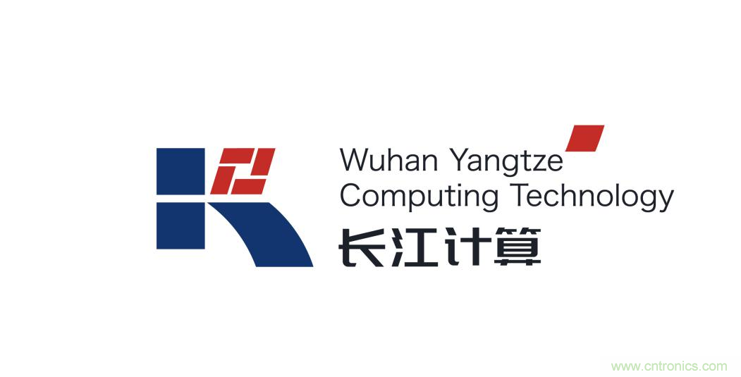 長江計算——謀劃開創(chuàng)計算產(chǎn)業(yè)新時代 長江計算——謀劃開創(chuàng)計算產(chǎn)業(yè)新時代