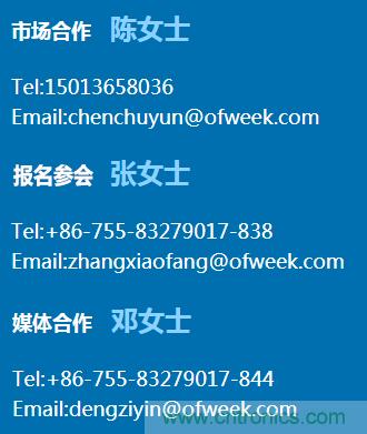 確認(rèn)！譚建榮、曹其新、石大明、閔華清、張文強(qiáng)等5專家即將出席第十屆機(jī)器人產(chǎn)業(yè)大會(huì)