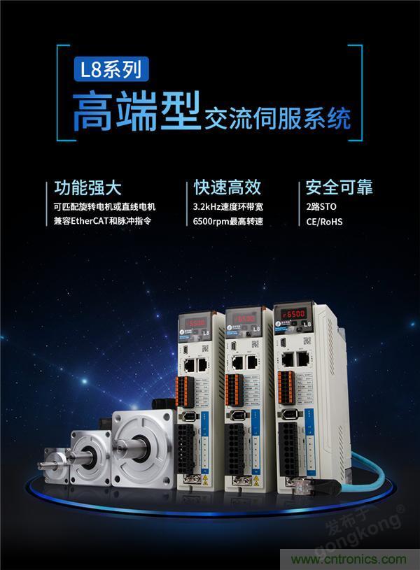 重磅！專注運控，超越創(chuàng)新，雷賽新品亮眼上市