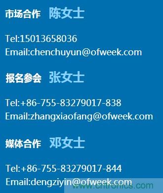 第十屆機(jī)器人產(chǎn)業(yè)大會(huì)開幕在即，五大亮點(diǎn)搶先看