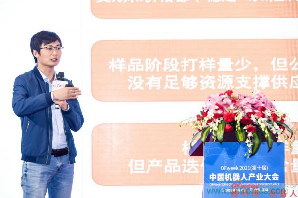 OFweek 2021（第十屆）中國機(jī)器人產(chǎn)業(yè)大會(huì)暨機(jī)器人行業(yè)年度頒獎(jiǎng)典禮圓滿閉幕