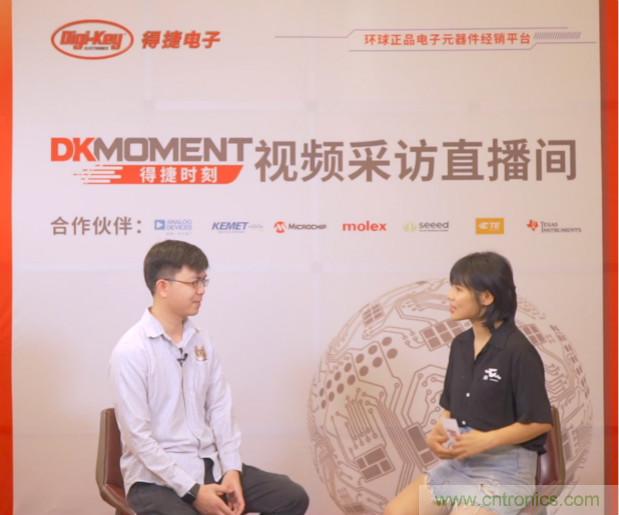 Digi-Key重回2021慕尼黑上海電子展，并推出線上活動