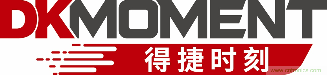 Digi-Key重回2021慕尼黑上海電子展，并推出線上活動