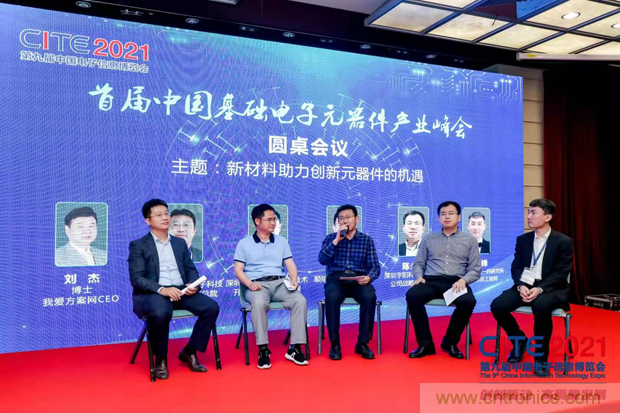 功率器件和被動元件點亮第97屆中國電子展，CEF下半年成都上海再相見