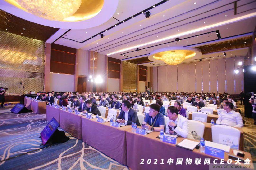 時(shí)代拐點(diǎn)，探索IoT增長引擎，2021中國物聯(lián)網(wǎng)CEO大會在上海盛大召開