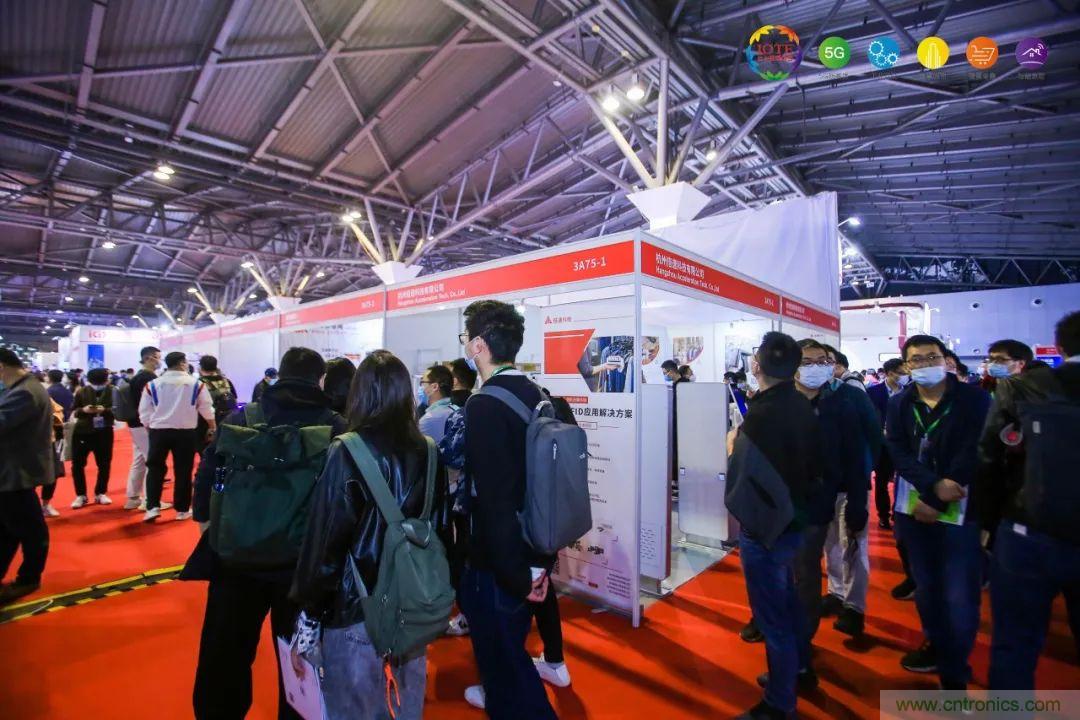 &ldquo;芯聯(lián)萬(wàn)物，智賦全球&rdquo;&mdash;&mdash;IOTE 2021第十五屆國(guó)際物聯(lián)網(wǎng)展在滬舉辦