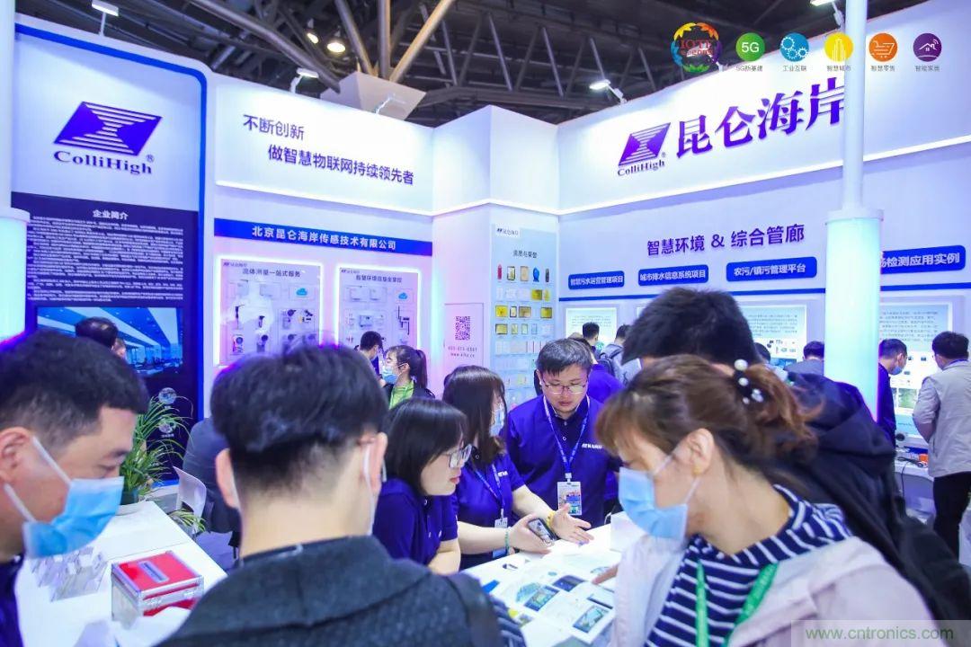 &ldquo;芯聯(lián)萬(wàn)物，智賦全球&rdquo;&mdash;&mdash;IOTE 2021第十五屆國(guó)際物聯(lián)網(wǎng)展在滬舉辦