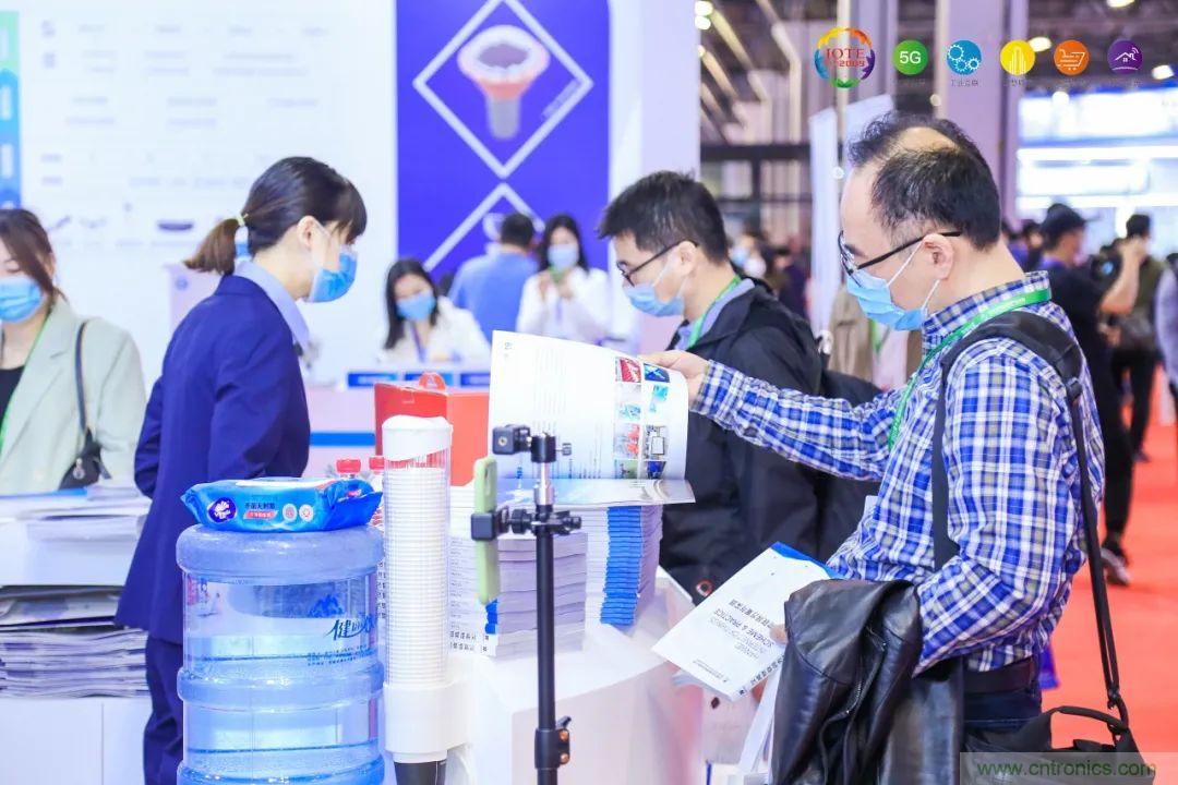 &ldquo;芯聯(lián)萬(wàn)物，智賦全球&rdquo;&mdash;&mdash;IOTE 2021第十五屆國(guó)際物聯(lián)網(wǎng)展在滬舉辦