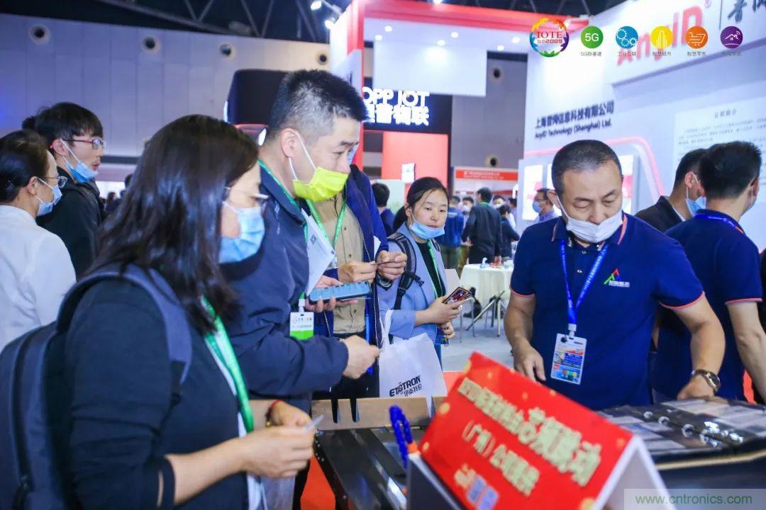 &ldquo;芯聯(lián)萬(wàn)物，智賦全球&rdquo;&mdash;&mdash;IOTE 2021第十五屆國(guó)際物聯(lián)網(wǎng)展在滬舉辦