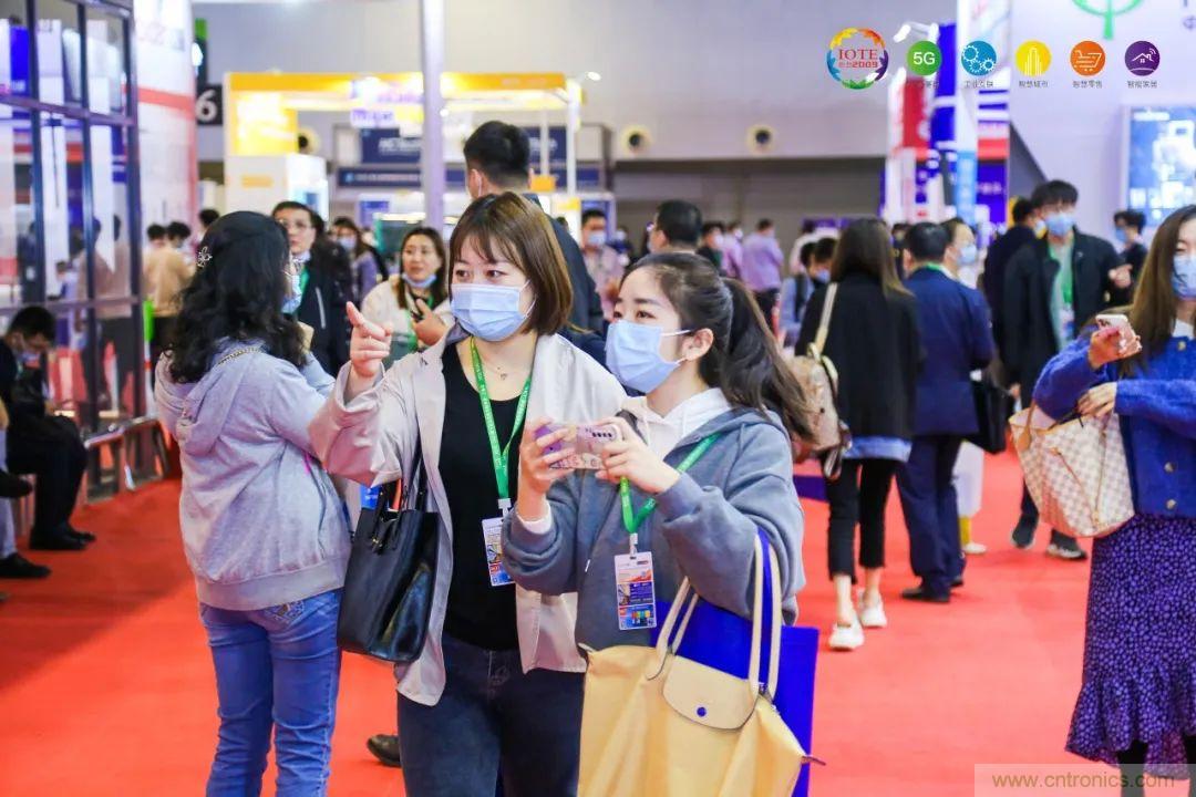 &ldquo;芯聯(lián)萬(wàn)物，智賦全球&rdquo;&mdash;&mdash;IOTE 2021第十五屆國(guó)際物聯(lián)網(wǎng)展在滬舉辦