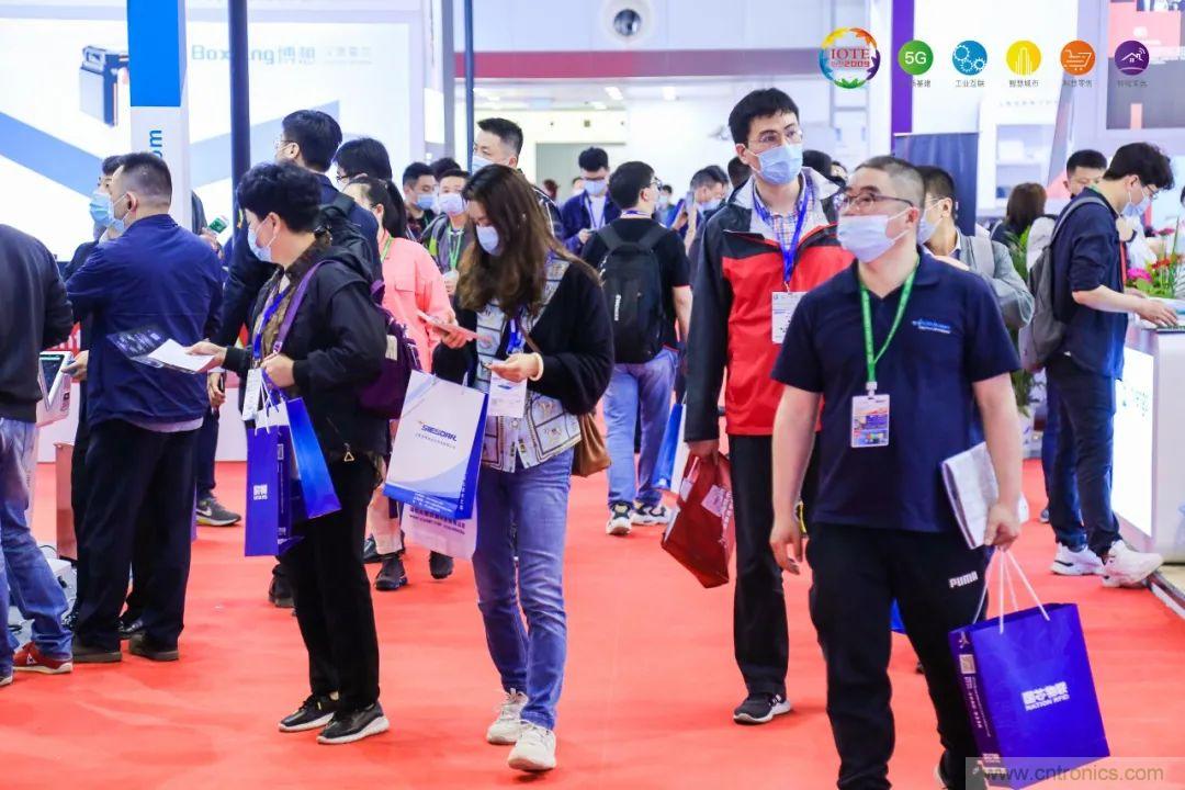 &ldquo;芯聯(lián)萬(wàn)物，智賦全球&rdquo;&mdash;&mdash;IOTE 2021第十五屆國(guó)際物聯(lián)網(wǎng)展在滬舉辦