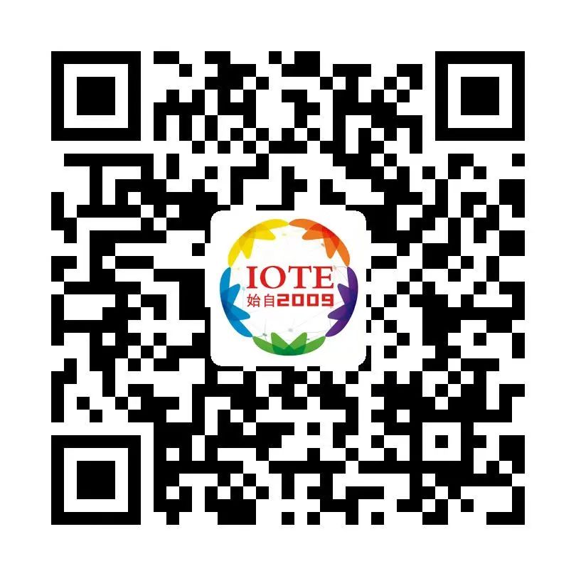 &ldquo;芯聯(lián)萬(wàn)物，智賦全球&rdquo;&mdash;&mdash;IOTE 2021第十五屆國(guó)際物聯(lián)網(wǎng)展在滬舉辦