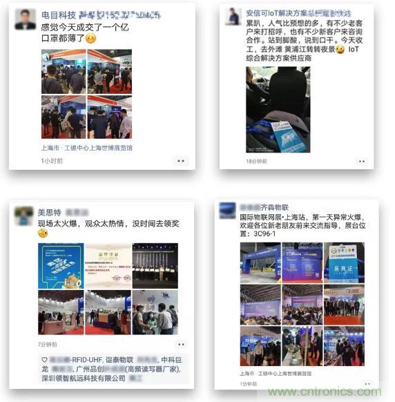 IOTE 2021上海站完美收官丨前瞻布局?jǐn)?shù)字經(jīng)濟時代，撬動萬億級IoT賽道