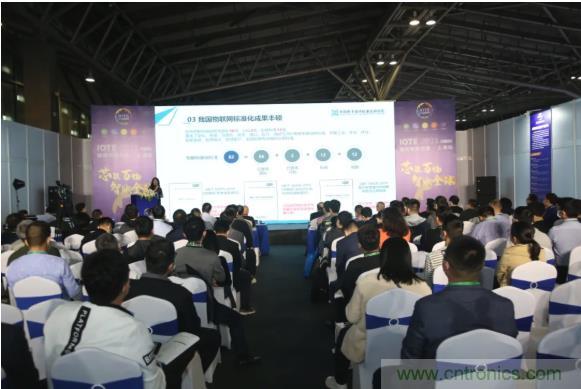 IOTE 2021上海站完美收官丨前瞻布局?jǐn)?shù)字經(jīng)濟時代，撬動萬億級IoT賽道